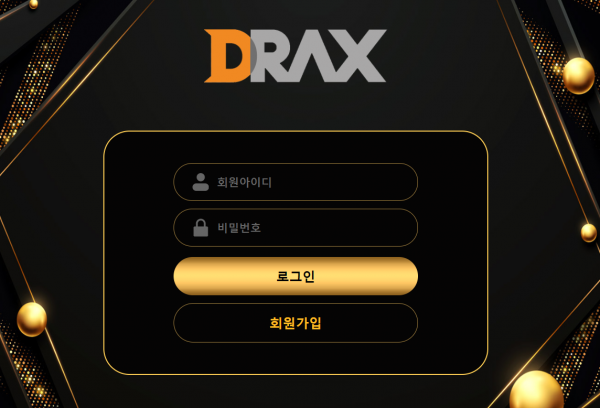 먹튀사이트 정보 [ 디렉스 DRAX ]