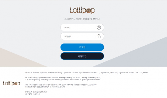 먹튀사이트 정보 [ 롤리팝 LOLLIPOP ]