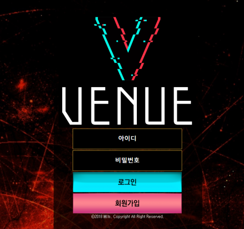 먹튀사이트 정보 [ 베뉴 VENUE ]