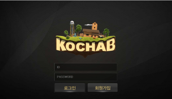 먹튀사이트 정보 [ 코카브 KOCHAB ]