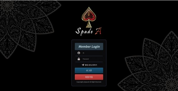 먹튀사이트 정보 [ 스페이드A SPADE A ]