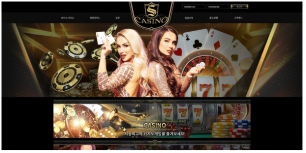 먹튀사이트 정보 [ 에스카지노 S CASINO ]