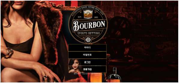 먹튀사이트 정보 [ 버번 BOURBON ]