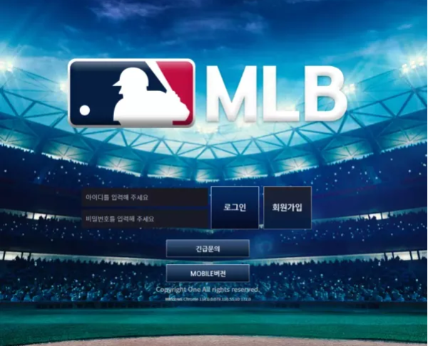 먹튀사이트 정보 [ 엠엘비 MLB ]