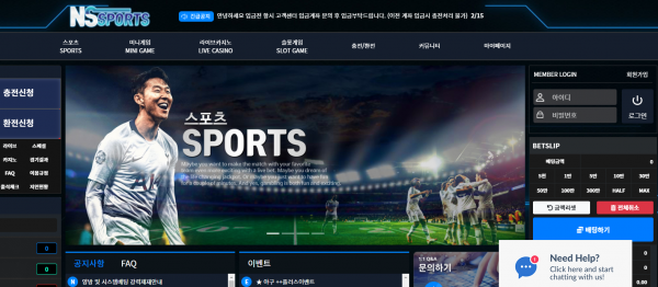 먹튀사이트 정보 [ 엔에스스포츠 NSSPORTS ]