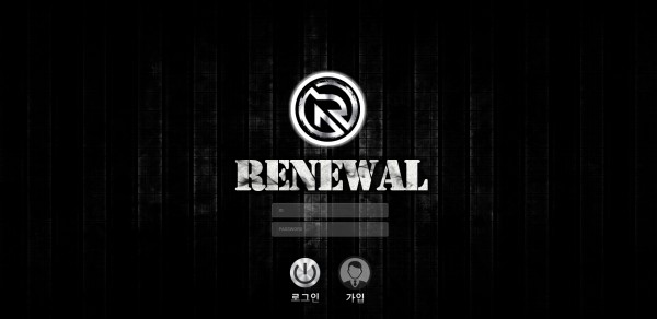 먹튀사이트 정보 [ 리뉴얼 RENEWAL ]