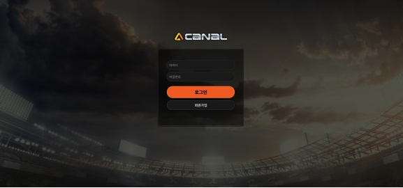 먹튀사이트 정보 [ 카날 CANAL ]