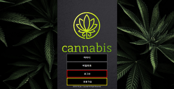 먹튀사이트 정보 [ 카나비 CANNABIS ]