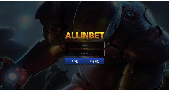 먹튀사이트 정보 [ 올인벳 ALLINBET ]