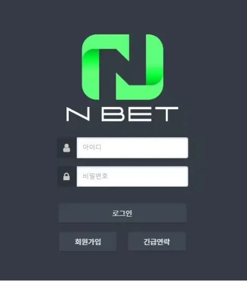 먹튀사이트 정보 [ 엔벳 NBET ]