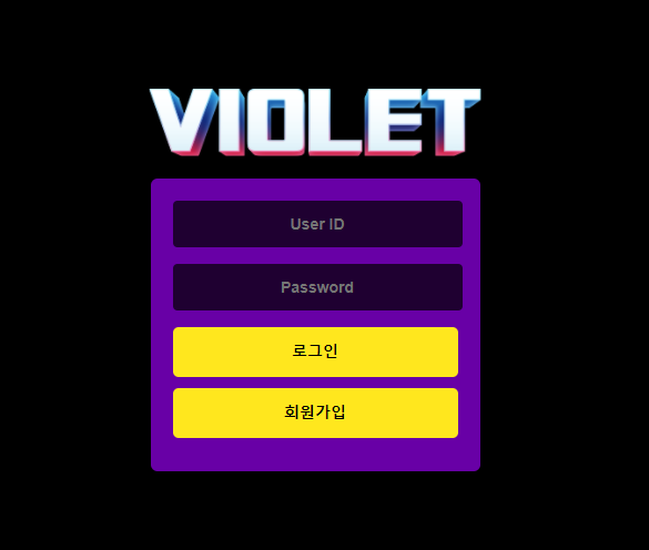 먹튀사이트 정보 [ 비올레 VIOLET ]