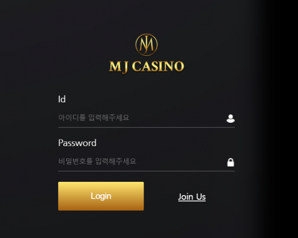 먹튀사이트 정보 [ MJ카지노 (MJ CASINO ]