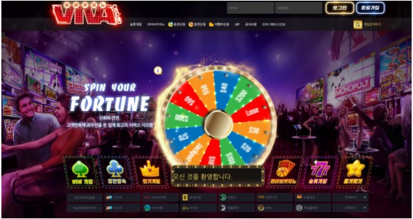 먹튀사이트 정보 [ 비바카지노 VIVA CASINO ]