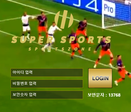 먹튀사이트 정보 [ 슈퍼스포츠 SUPER SPORTS ]