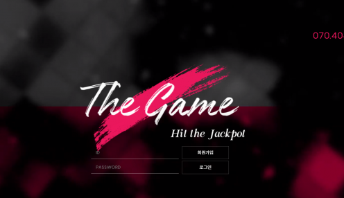 먹튀사이트 정보 [ 더게임 THE GAME ]