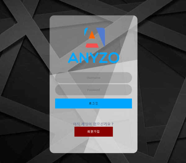 먹튀사이트 정보 [ 애니조 ANYZO ]