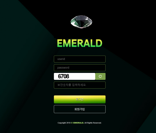 먹튀사이트 정보 [ 에메랄드 EMERALD ]