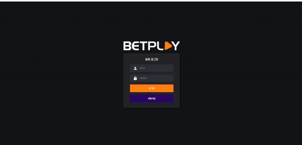 먹튀사이트 정보 [ 벳플레이 BETPLAY ]