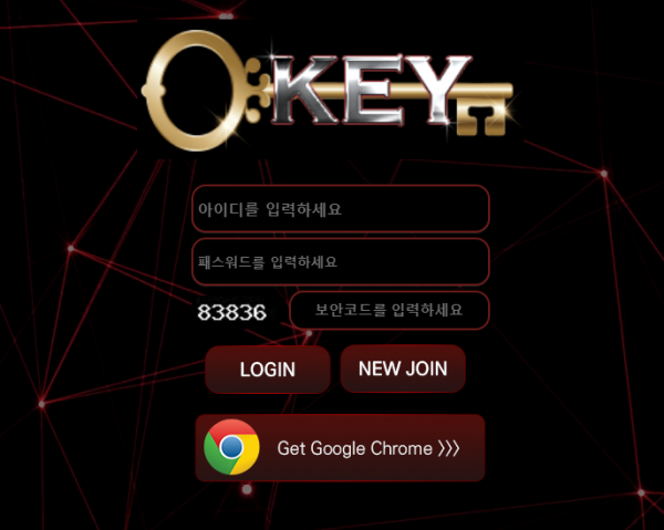 먹튀사이트 정보 [ 키 KEY ]