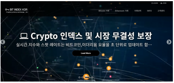 먹튀사이트 정보 [ 비트인덱스 BIT INDEX KOR ]