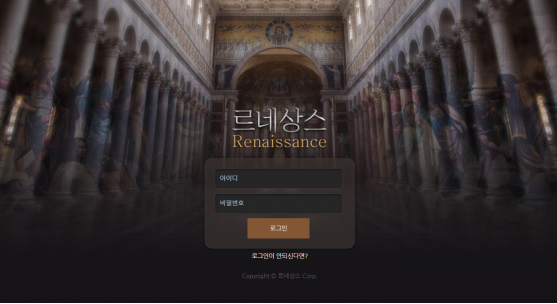 먹튀사이트 정보 [ 르네상스 RENASSANCE ]