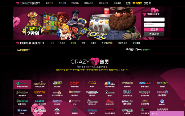 먹튀사이트 정보 [ 크레이지슬롯 CRAZY SLOT ]