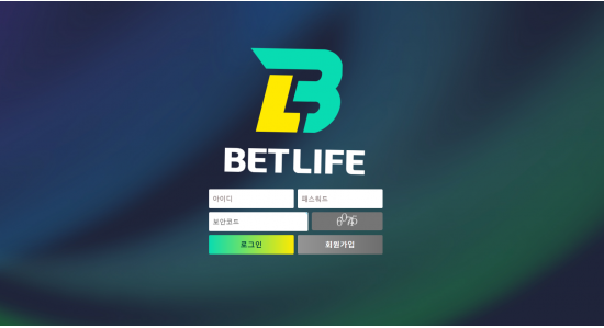 먹튀사이트 정보 [ 벳라이프 BETLIFE ]