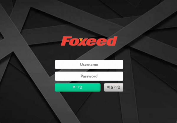 먹튀사이트 정보 [ 폭시드 FOXEED ]