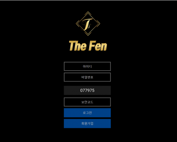 먹튀사이트 정보 [ 더펜 THEFEN ]