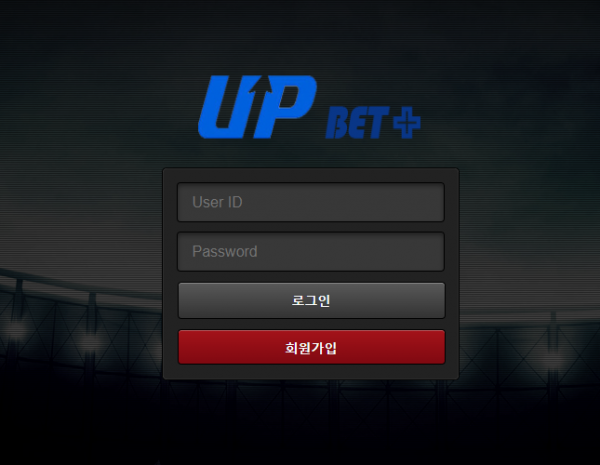 먹튀사이트 정보 [ 업벳 UPBET ]