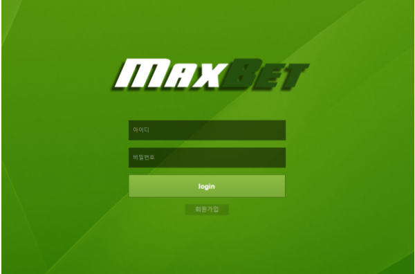 먹튀사이트 정보 [ 맥스벳 MAXBET ]