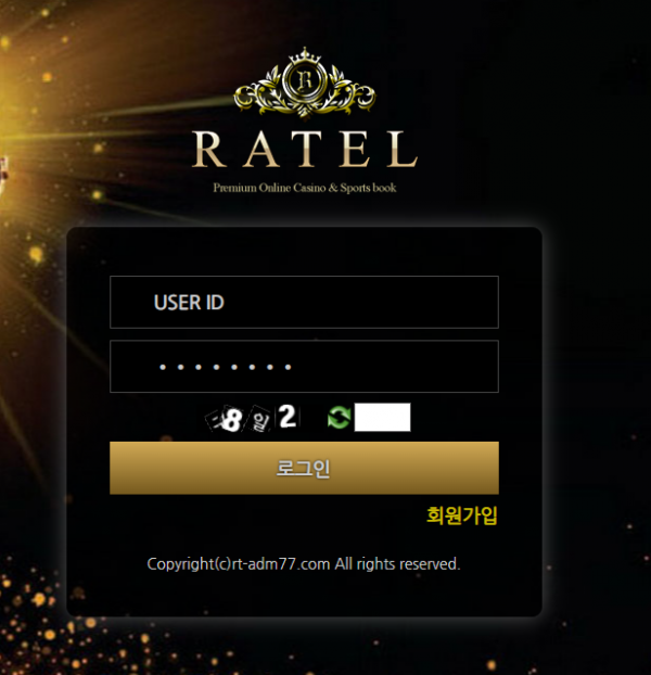 먹튀사이트 정보 [ 라텔 RATEL ]