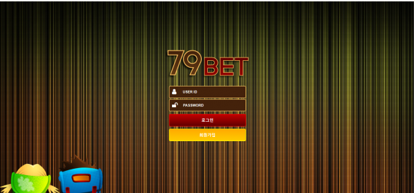 먹튀사이트 정보 [ 79벳 79BET ]