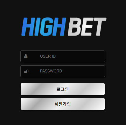 먹튀사이트 정보 [ 하이벳 HIGHBET ]