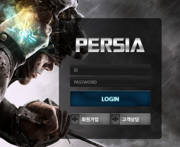 먹튀사이트 정보 [ 페르시아 PERSIA ]