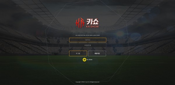 먹튀사이트 정보 [ 카쇼 KASHOW ]