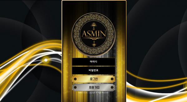 먹튀사이트 정보 [ 아스민 ASMIN ]