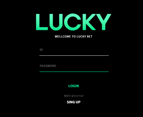 먹튀사이트 정보 [ 럭키 LUCKY ]