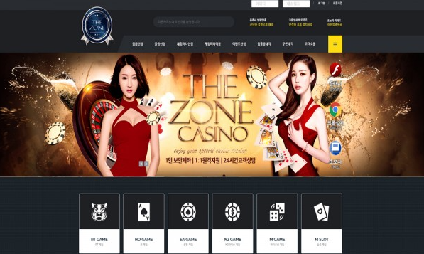 먹튀사이트 정보 [ 더존카지노 THEZONECASINO ]