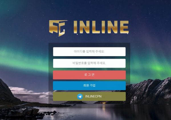 먹튀사이트 정보 [ 인라인 INLINE ]