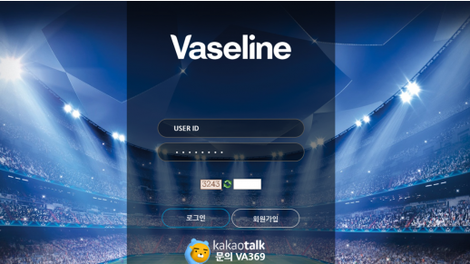 먹튀사이트 정보 [ 바세린 VASELINE ]