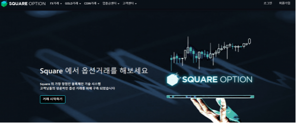 먹튀사이트 정보 [ 스퀘어옵션 SQUAREOPTION ]