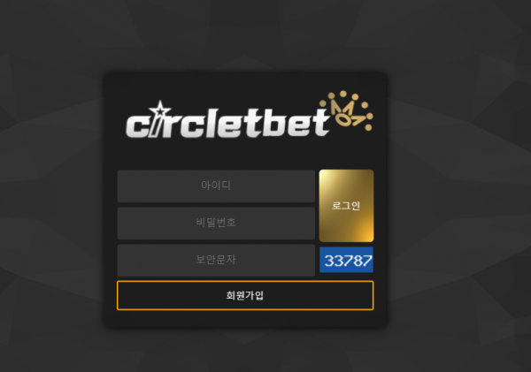 먹튀사이트 정보 [ 써클벳 CIRCLETBET ]