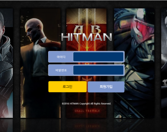 먹튀사이트 정보 [ 히트맨 HITMAN ]