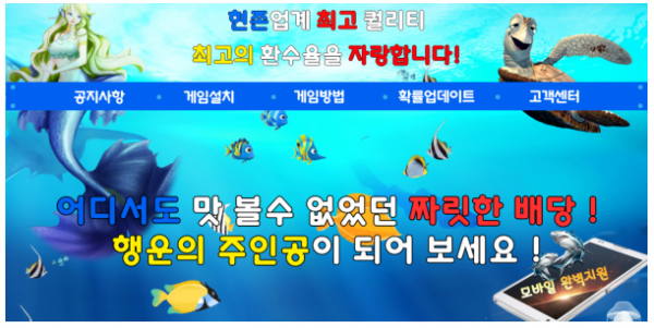 먹튀사이트 정보 [ 골드비치 GOLDBEACH ]