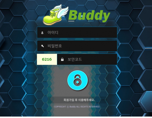 먹튀사이트 정보 [ 버디 BUDDY ]