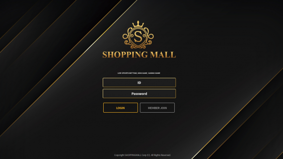 먹튀사이트 정보 [ 쇼핑몰 SHOPPINGMALL ]