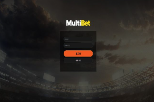 먹튀사이트 정보 [ 멀티벳 MULTIBET ]