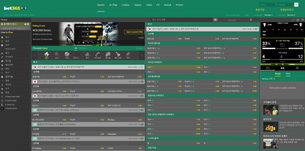 먹튀사이트 정보 [ 벳365코리아 ]
