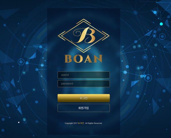 먹튀사이트 정보 [ 보안 BOAN ]